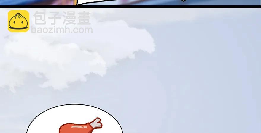 第172话：大战一触即发109