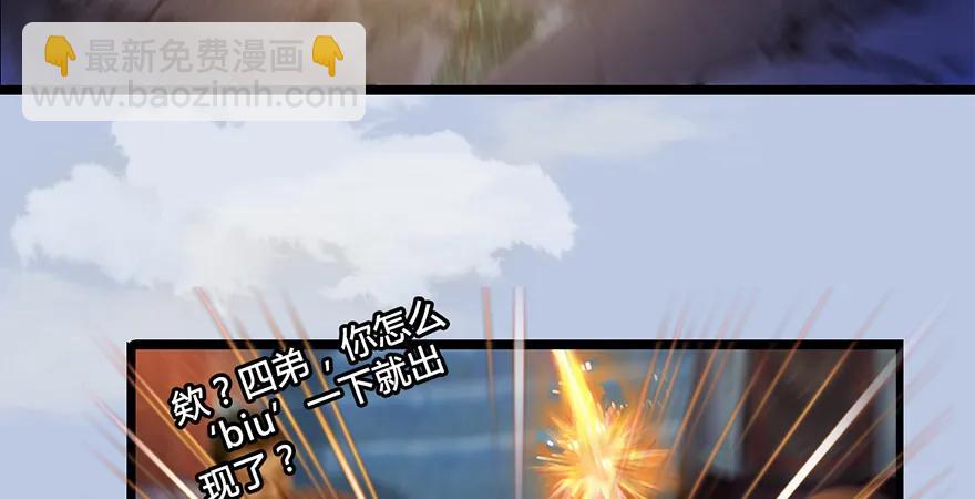 第172话：大战一触即发116