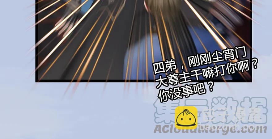 第172话：大战一触即发118