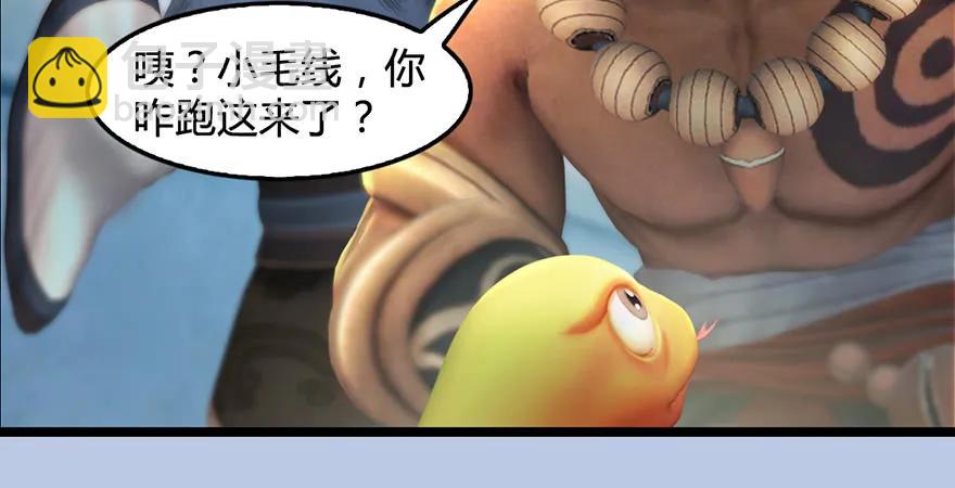 第172话：大战一触即发12