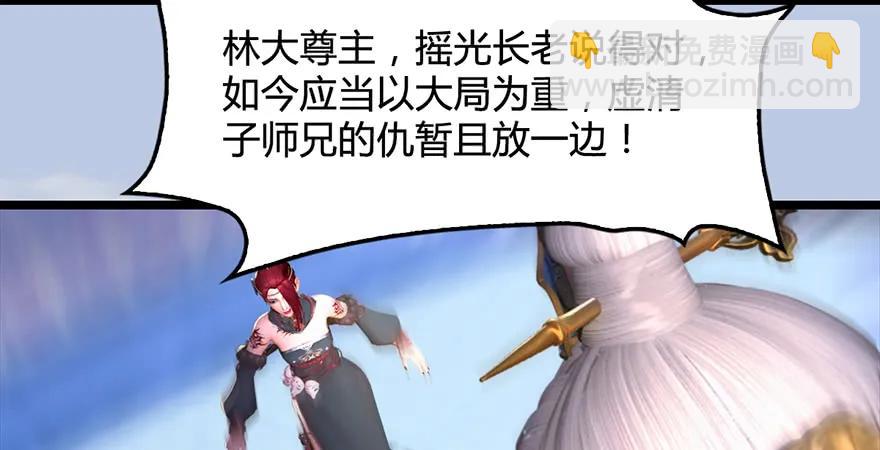 第172话：大战一触即发124