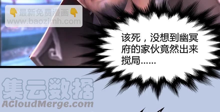 第172话：大战一触即发128