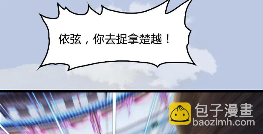 第172话：大战一触即发129