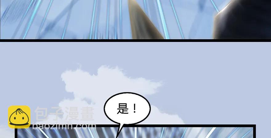 第172话：大战一触即发132