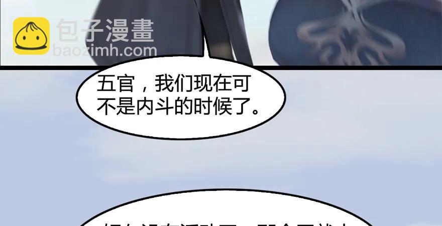 第172话：大战一触即发137