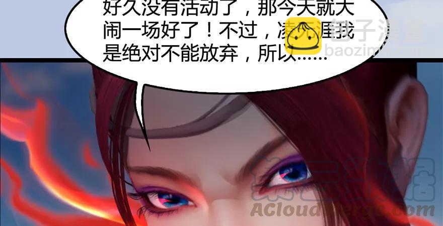 第172话：大战一触即发138