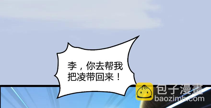 第172话：大战一触即发140