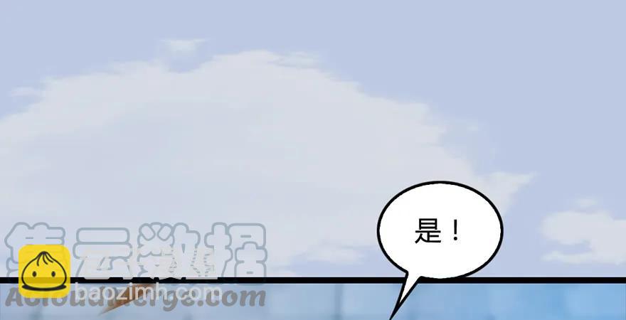 第172话：大战一触即发143