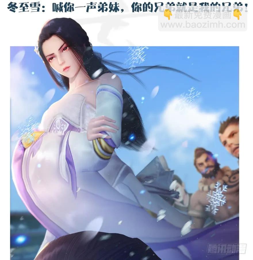 第172话：大战一触即发149