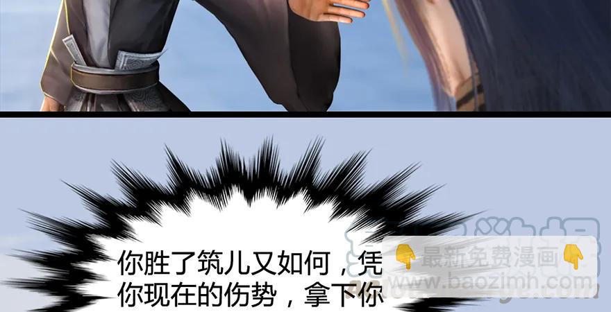 第172话：大战一触即发15