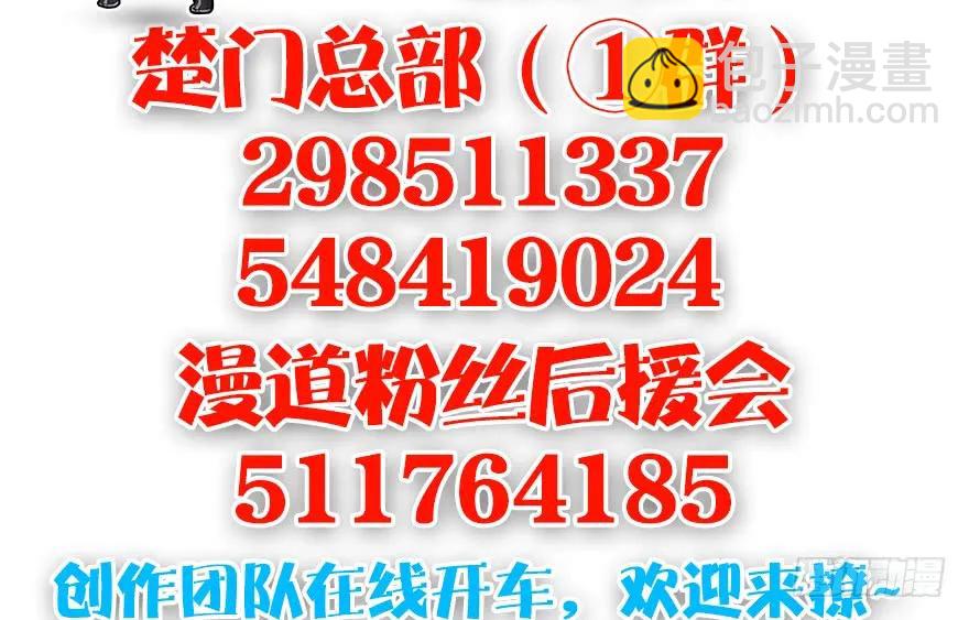 第172话：大战一触即发152