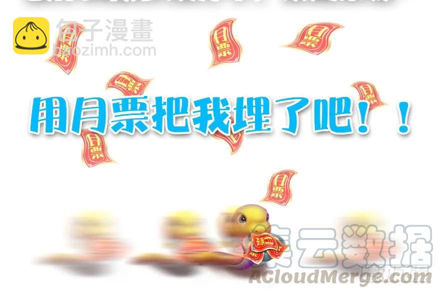 第172话：大战一触即发153