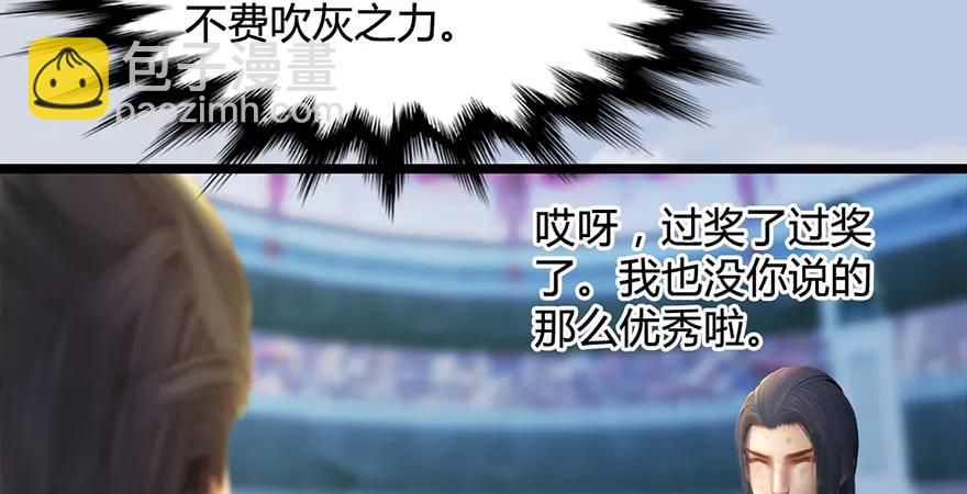 第172话：大战一触即发16