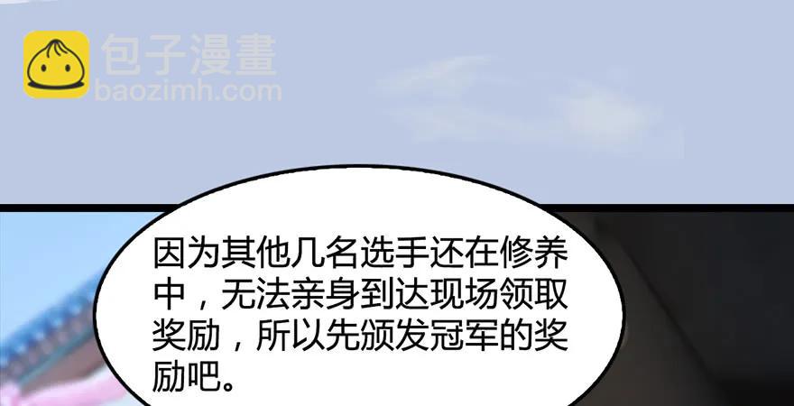 第172话：大战一触即发18