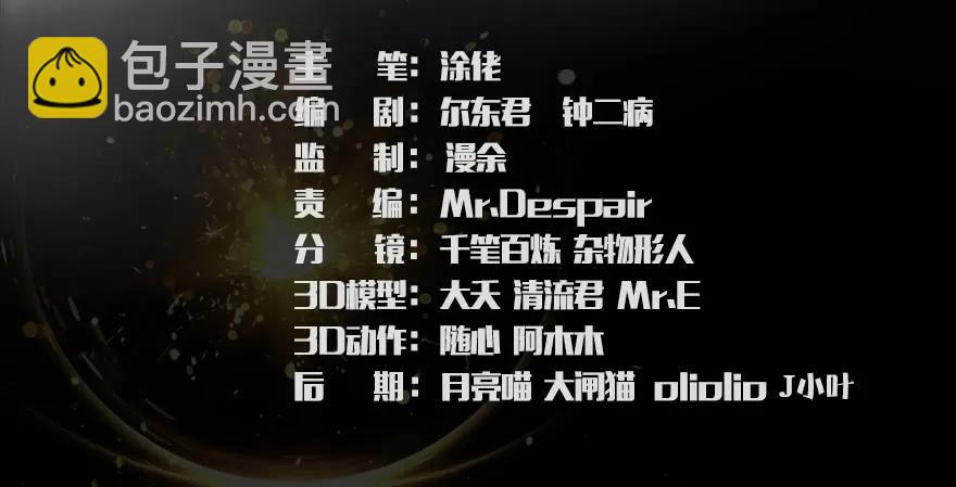 第172话：大战一触即发2
