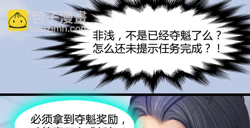 第172话：大战一触即发22