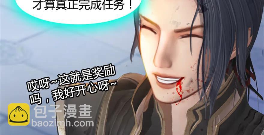 第172话：大战一触即发23