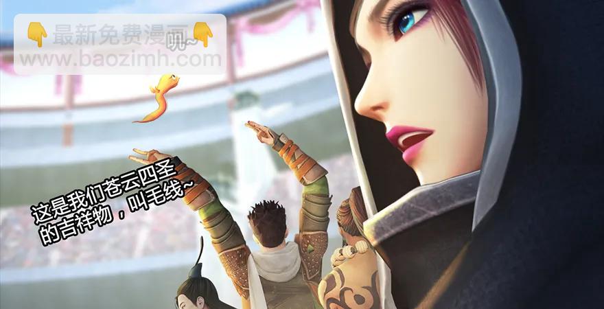 第172话：大战一触即发33