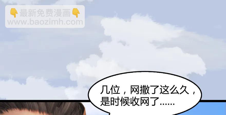 第172话：大战一触即发37
