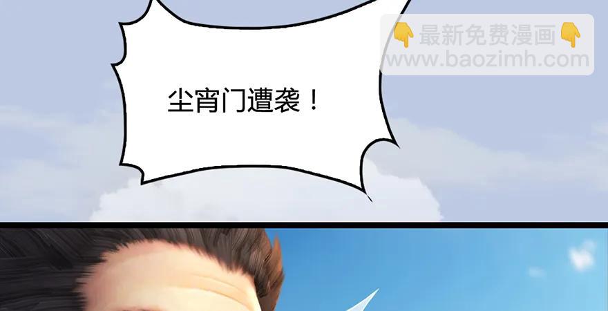 第172话：大战一触即发43