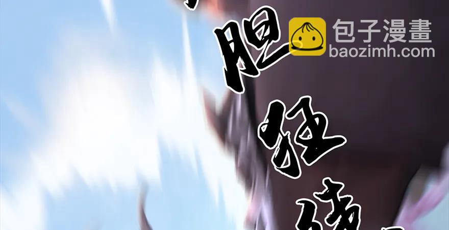 第172话：大战一触即发56