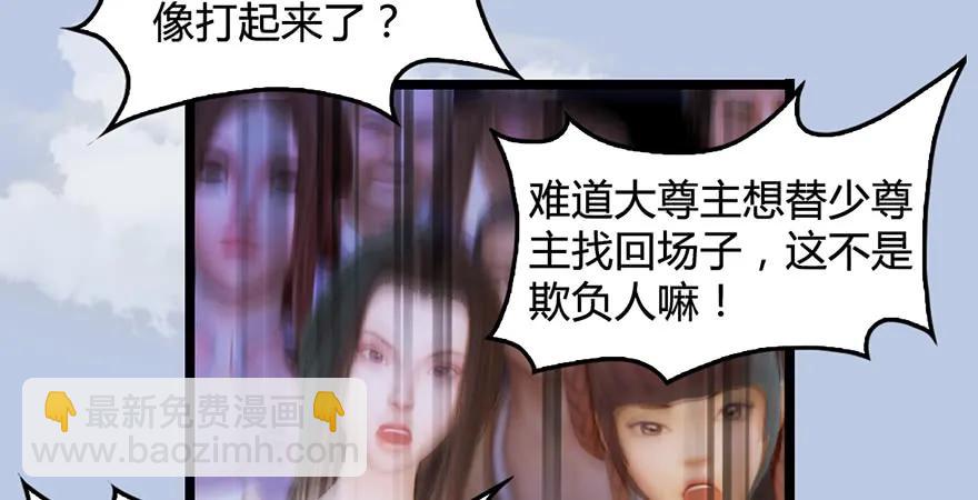 第172话：大战一触即发65
