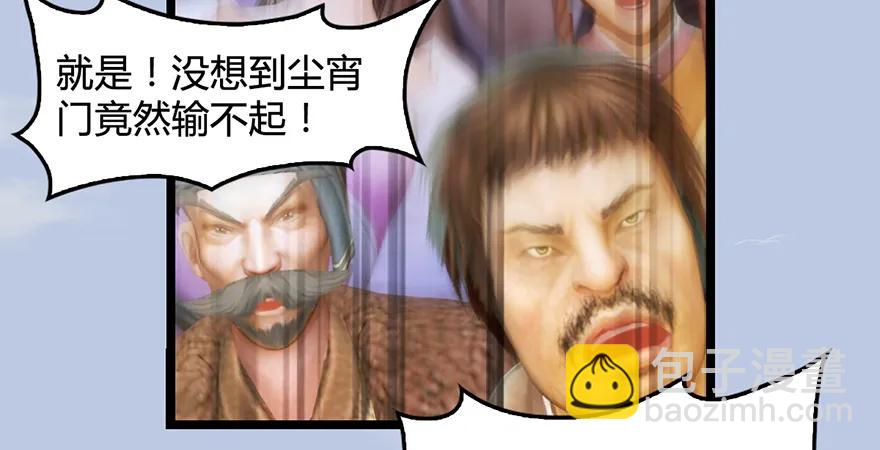 第172话：大战一触即发66