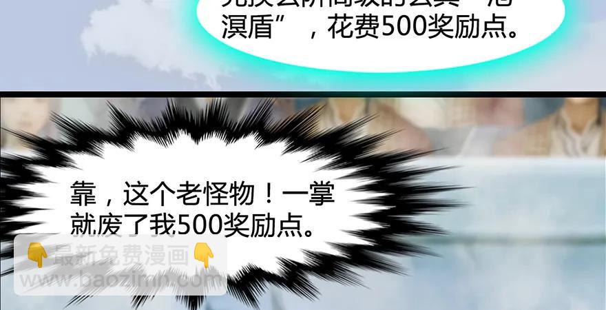 第172话：大战一触即发68