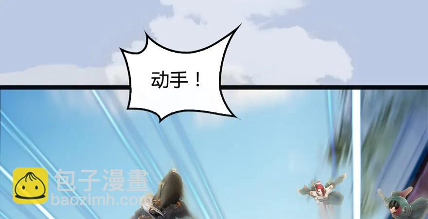 第172话：大战一触即发71
