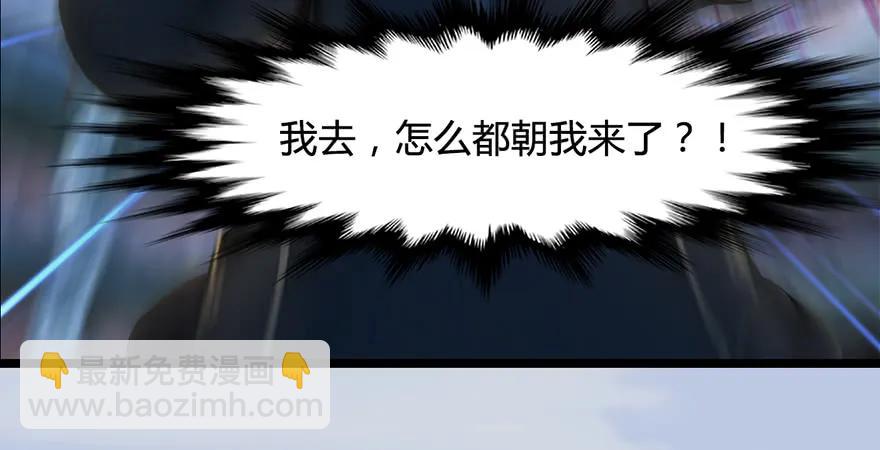 第172话：大战一触即发81