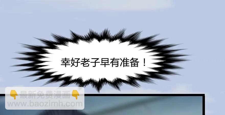 第172话：大战一触即发82
