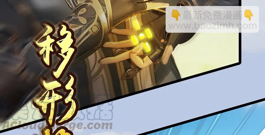 第172话：大战一触即发84