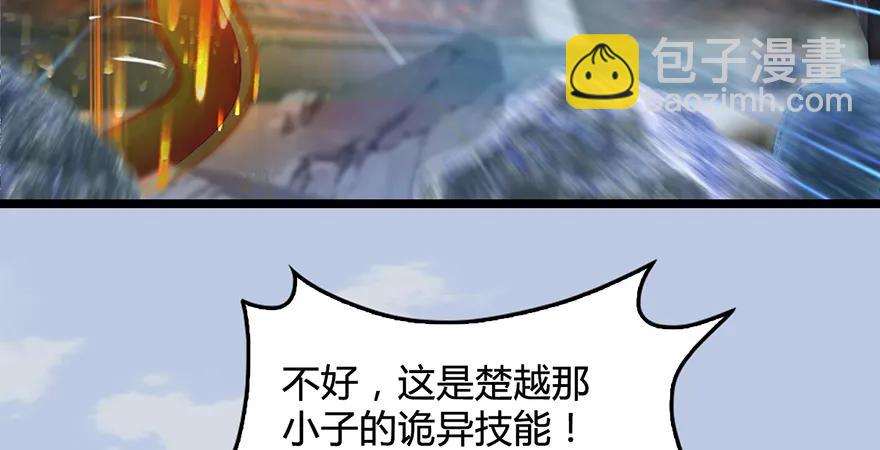 第172话：大战一触即发87