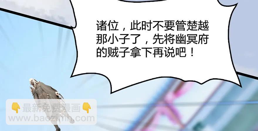 第172话：大战一触即发95
