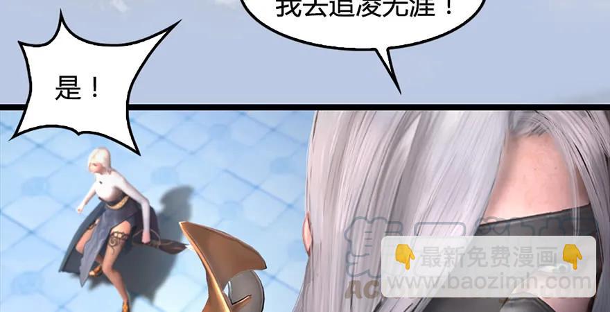 第172话：大战一触即发99