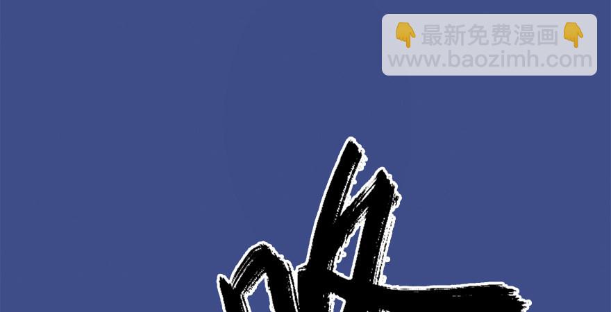 第176话：堕楚越落败101