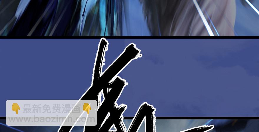 第176话：堕楚越落败108