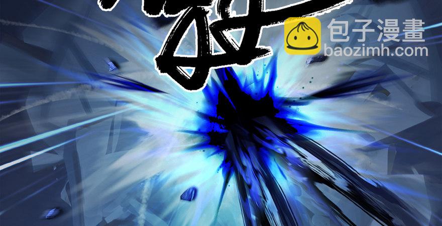 第176话：堕楚越落败109