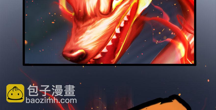 第176话：堕楚越落败11