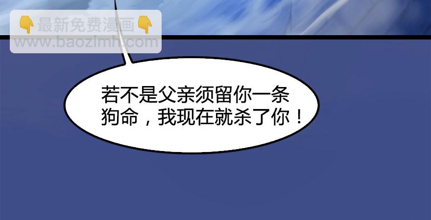 第176话：堕楚越落败114