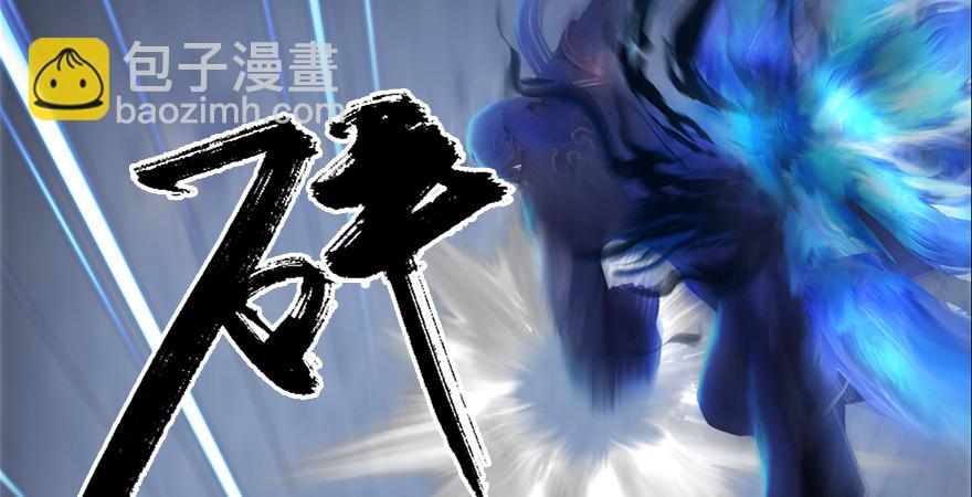 第176话：堕楚越落败121