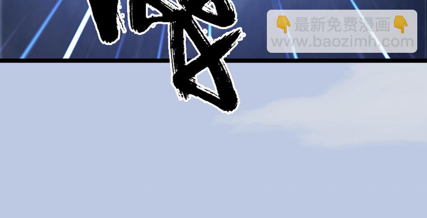 第176话：堕楚越落败124