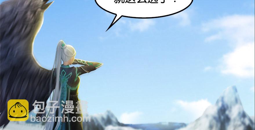第176话：堕楚越落败128