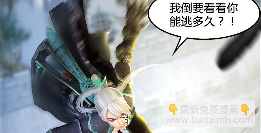 第176话：堕楚越落败135