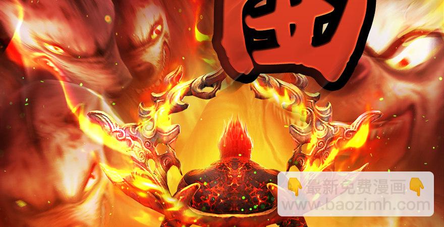第176话：堕楚越落败14