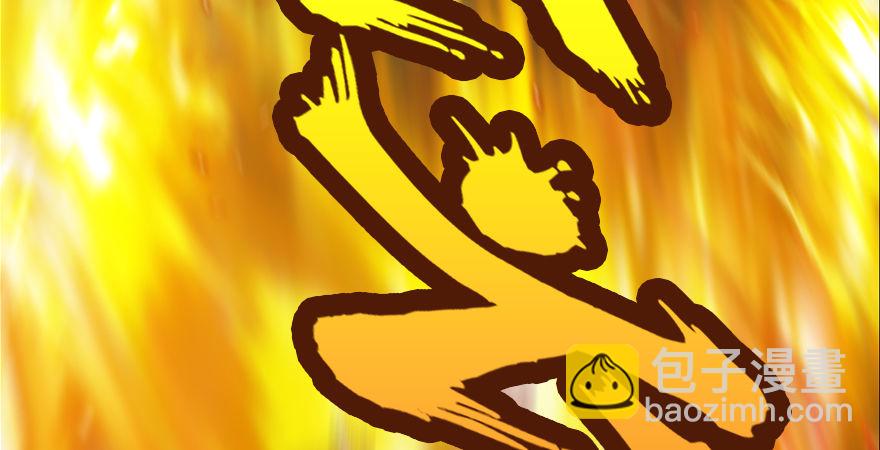 第176话：堕楚越落败21