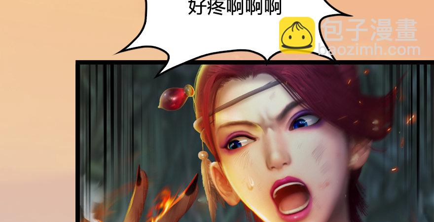 第176话：堕楚越落败29