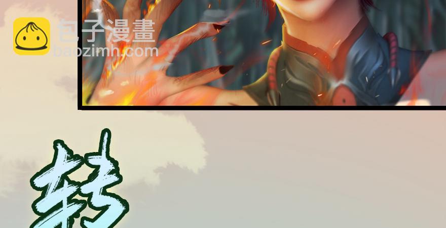 第176话：堕楚越落败30