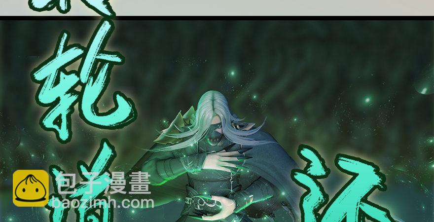 第176话：堕楚越落败31