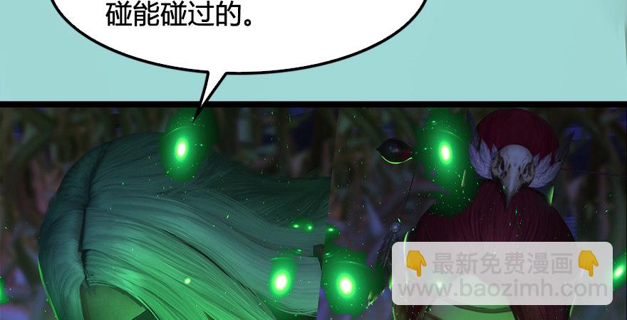 第176话：堕楚越落败34
